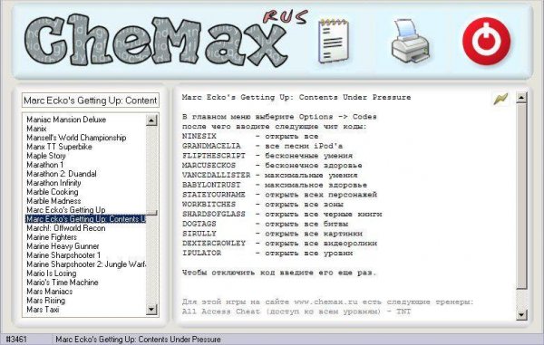 chemaxrus v16.9