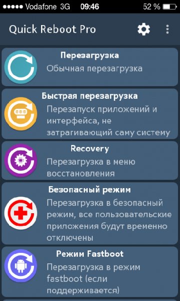 Quick Reboot Pro-1.3.3