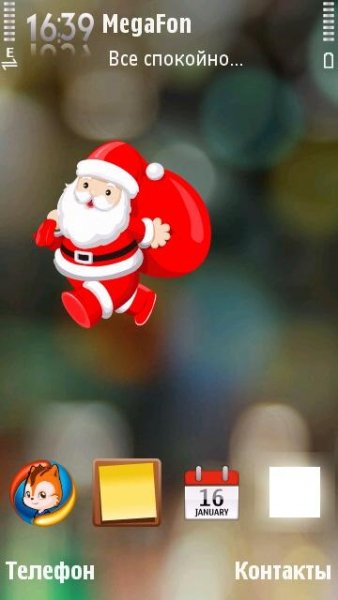 xmas avatar