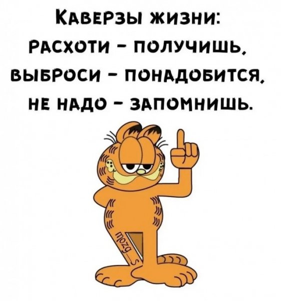 file_99437638