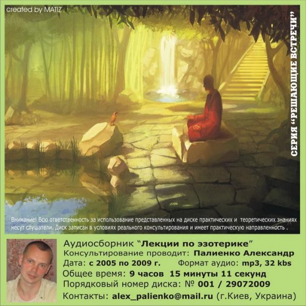 Переживания