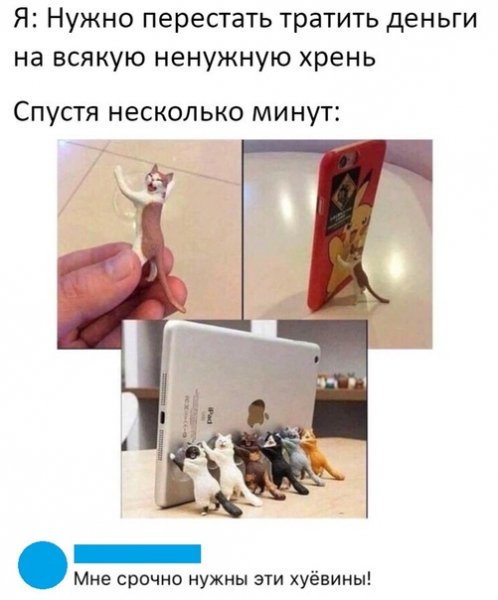 ict