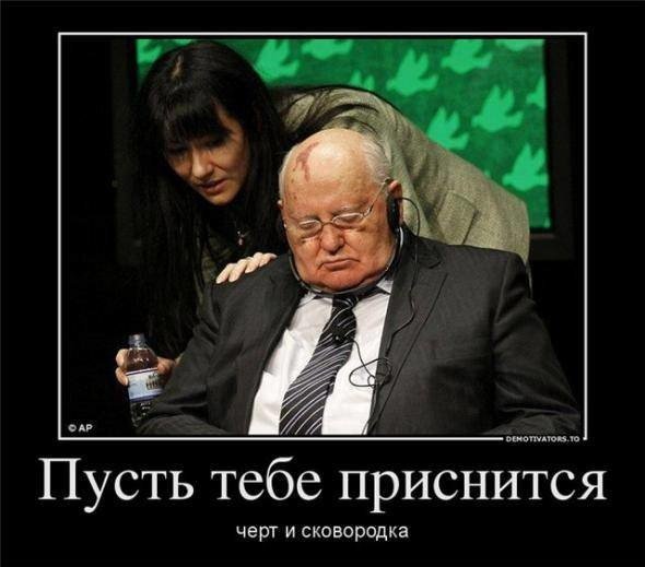 Дем4845