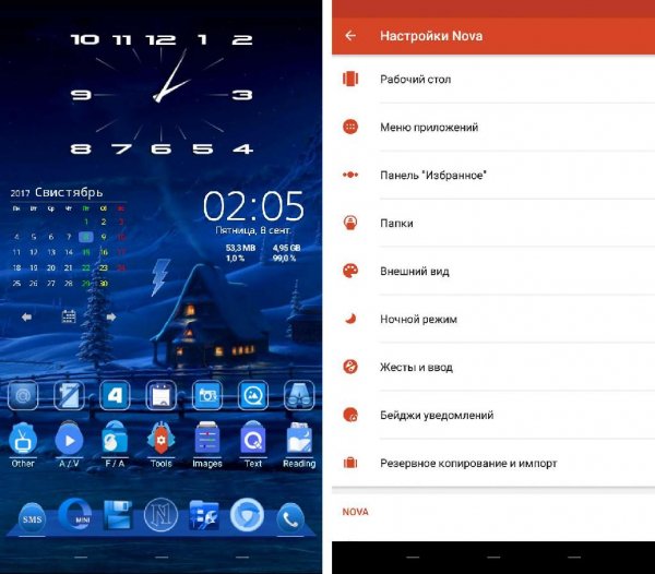 Nova Launcher Prime v5.5.1