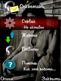 Best secretary v1.00 cracked-foxpda