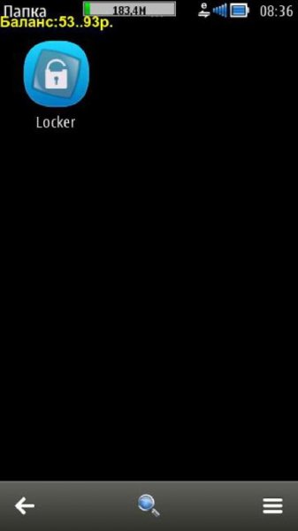 locker signed 1.2.1