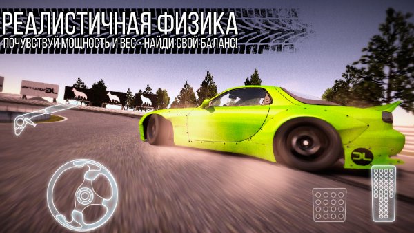 Drift Legends v1.50 [Мод много денег]