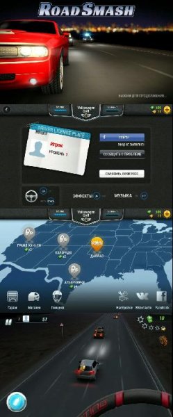 Road Smash v1.1.22