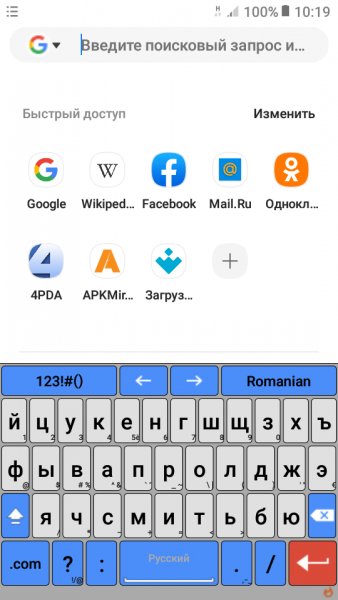 Com.menny.android.anysoftkeyboard 1.12.138-7766 minAPI15(arm