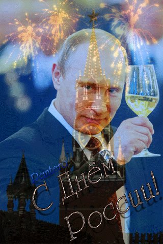 с-дем-россии
