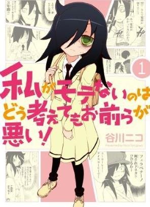 WatashigaMotenai 2glava.badgikproject.ucoz.ru