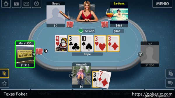 TexasPoker