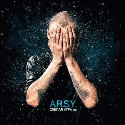 A.R.S.Y. Слепая игра