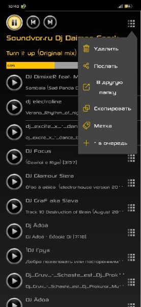 FolderPlayerPro v4.9.6 Build 220 Lite Mod