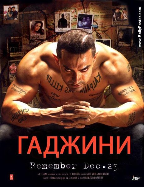 ghajini multiscreen-s60v3