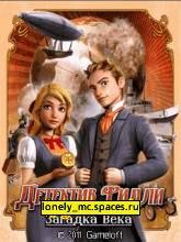 Детектив RidleyAndTheMysteriousEnigmaS60