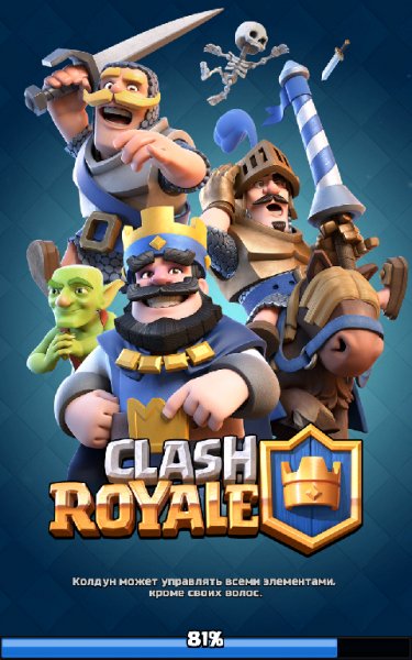 Clash Royale 1.4.0