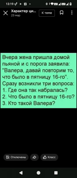 IMG 20260330 063842