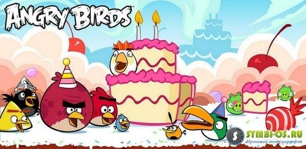 Angry Birds Birthday Party - v.2.00( 2 )