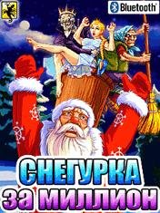 maiden million ru sonyericsson k750 176x