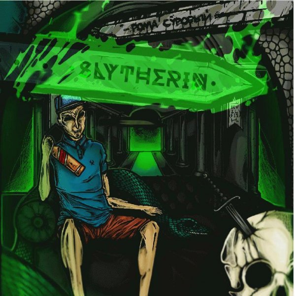 Рома Суровый. Slytherin