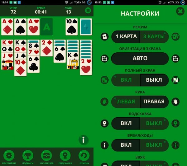Пасьянс Парад v1.3.3(20)