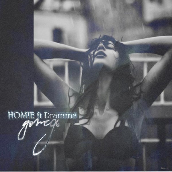 Homie ft. Dramma. Дождь