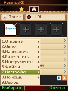 UC7.7.1 Opera42Scrn kM bid405