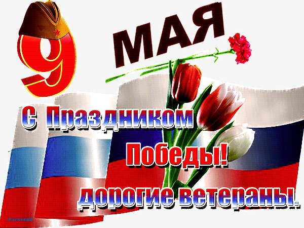 IMG 20240510 145427