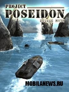 Project Poseidon 3D multiscreen
