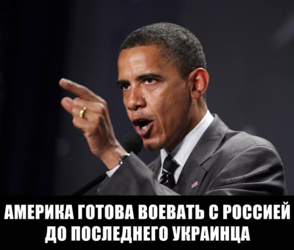 сша