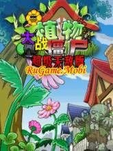 plants vs zombies 2011 176x220