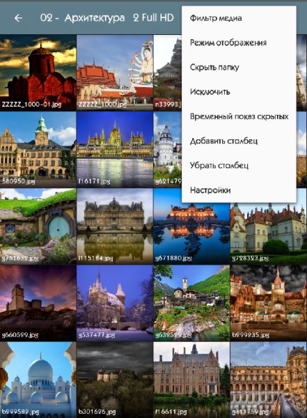 Галерея Про 1.0.0 Mod