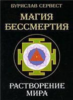 05.rastvor mira ocr cover (all.pages) co