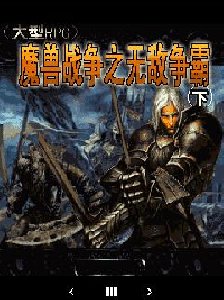 Warcraft The invincible war (Part Two)