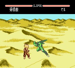 Dragon BallZ-Super Butouden 2