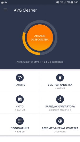 AVG Cleaner Speed Battery Memory Booster v4.10.1 [Pro]
