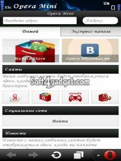 OperaMini7.00v.29974