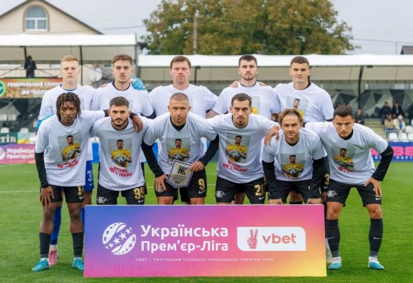 Колос