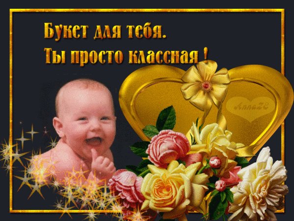для тебя 100909