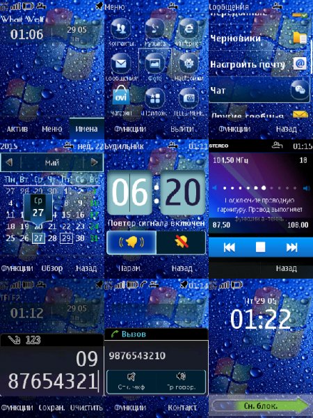 Windows WW TnT
