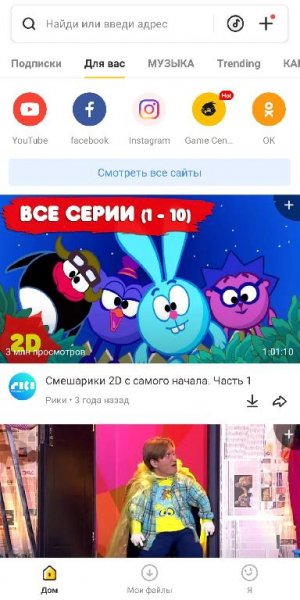 SnapTube Premium v5.10.0.5104510