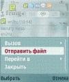 fring-3