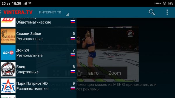 ViNTERA.TV.v.2.3.4 Arm7