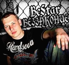 BeSTAR. Беззаконие