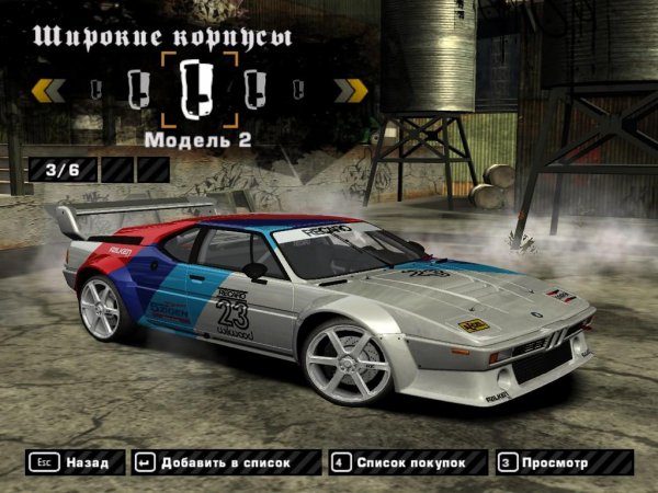 BMW M1 Pro Car