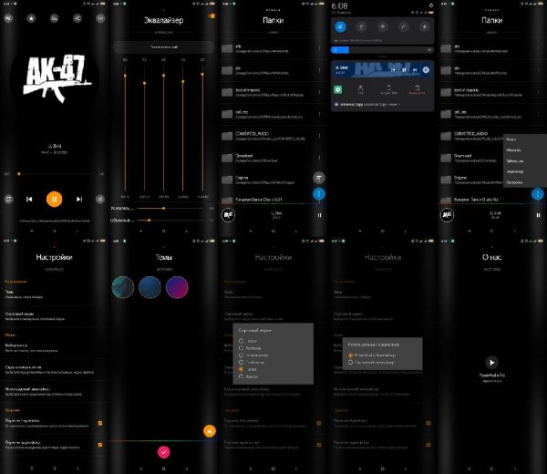 PowerAudio.Pro v10.0.3(298)lite.mod