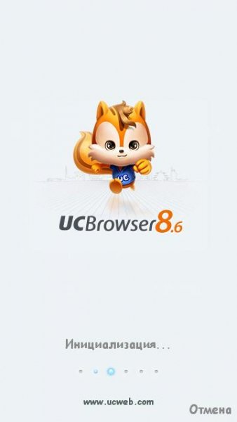 ucbrowser v860199 s60v5 pf50 build1209