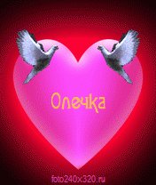 Олечка