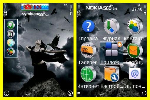 theme 924